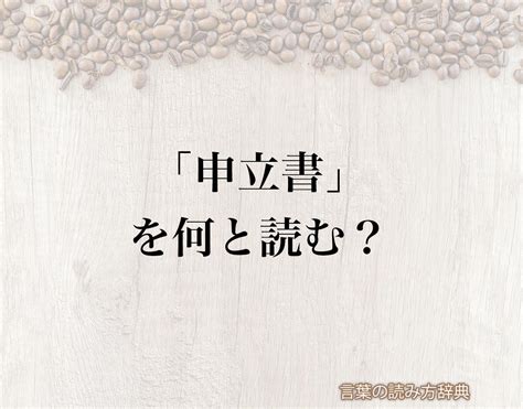 手書 意思|手書（しゅしょ）とは？ 意味・読み方・使い方をわかりやすく。